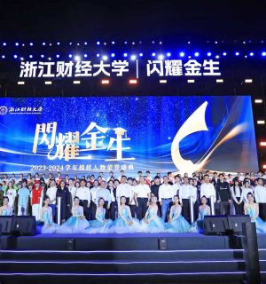 晚会