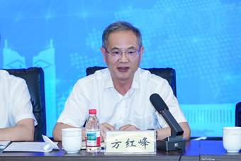 省领导方红峰