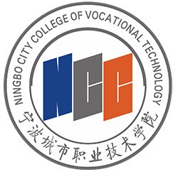 宁波城市职业技术学院