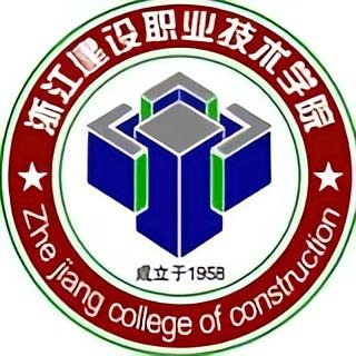 浙江建设职业技术学院