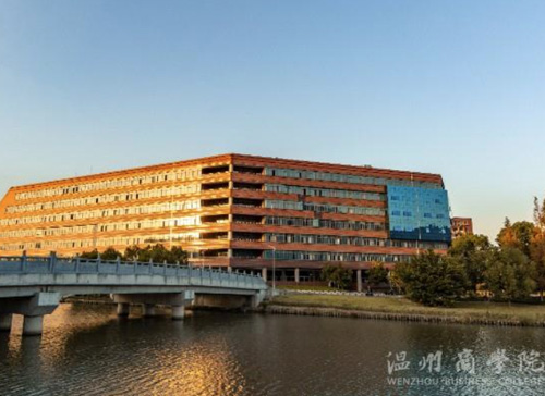 温州商学院