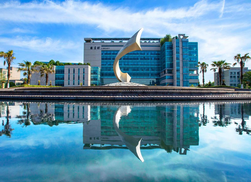 浙江财经大学