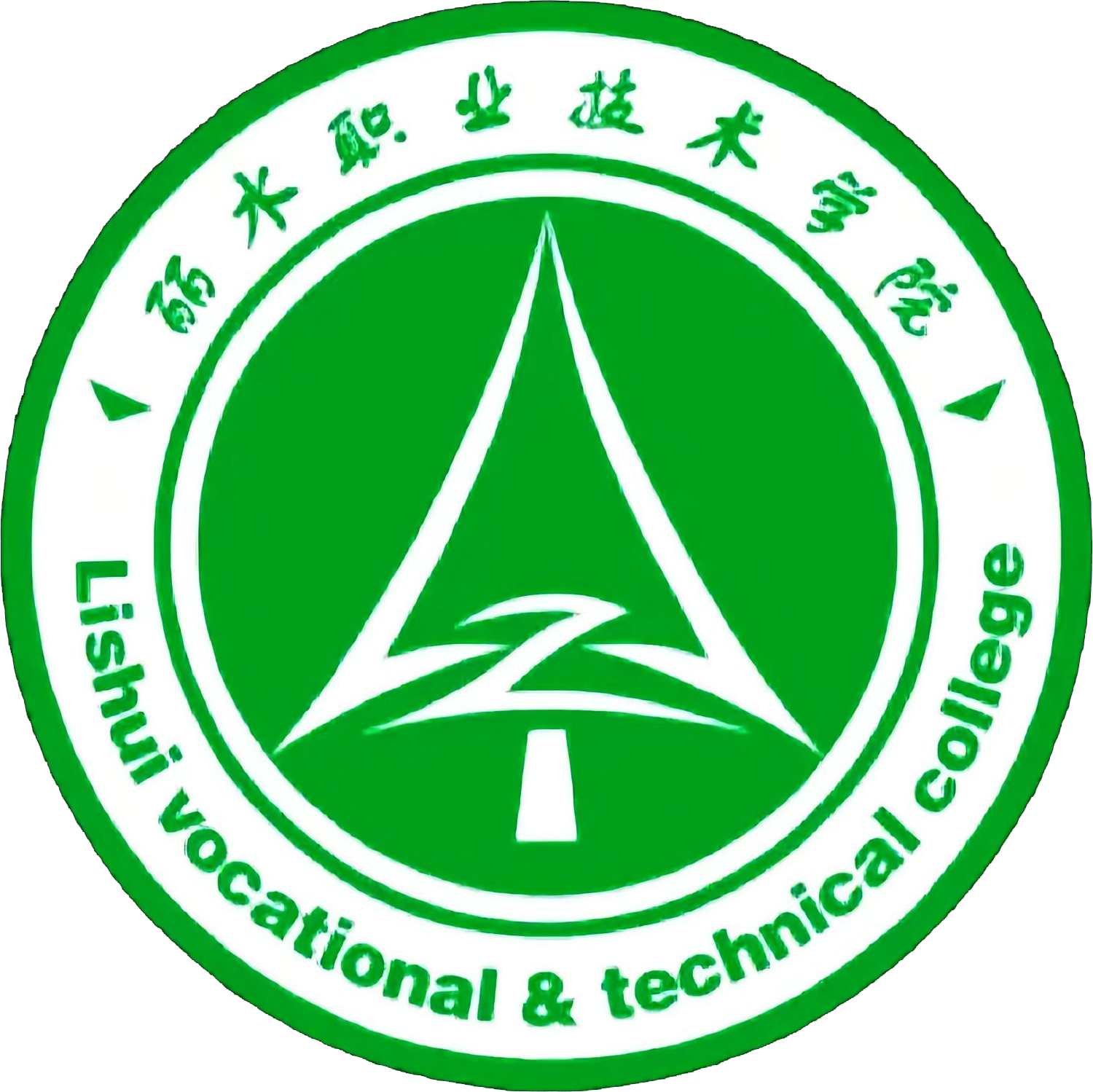 丽水职业技术学院