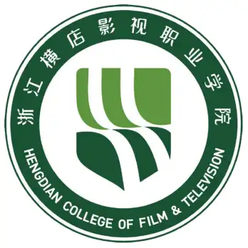 浙江横店影视职业学院