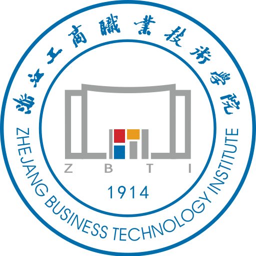 浙江工商职业技术学院