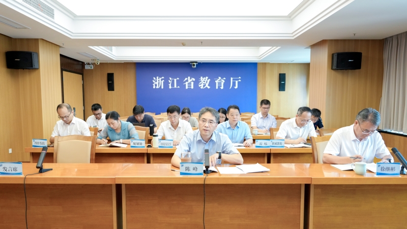 浙江省专题部署浙江省20[var1]年成人高校招生考试工作